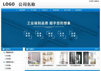 經濟型成品案例No:8807