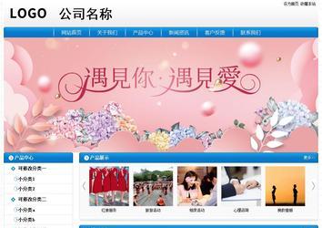 經濟型成品案例No:8807