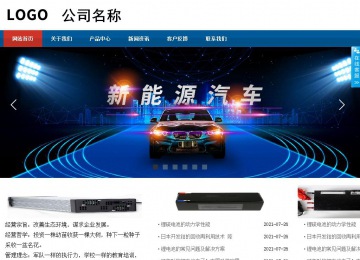 商務型成品案例站No:8813