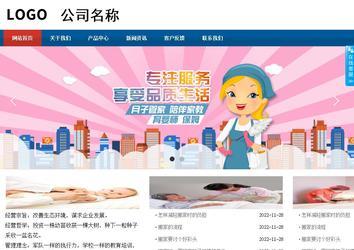 商務型成品案例站No:8813