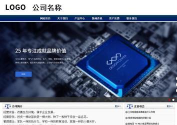 商務型成品案例站No:8823