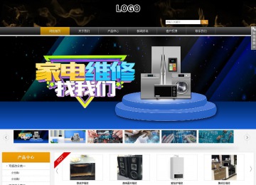 商務型成品案例站No:8829