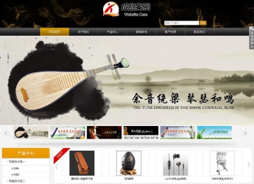 商務型成品案例站No:8829