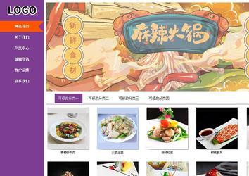 商務型成品案例站No:8830