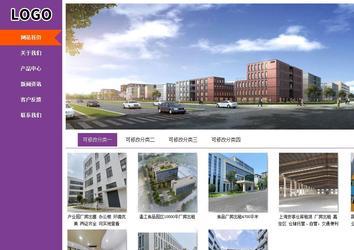 商務型成品案例站No:8830