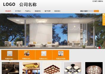 商務型成品案例站No:8831