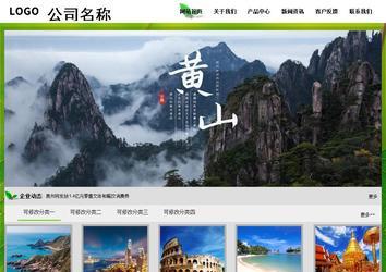 經濟型成品案例站No:8833