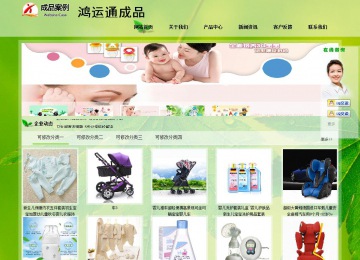 經濟型成品案例站No:8833