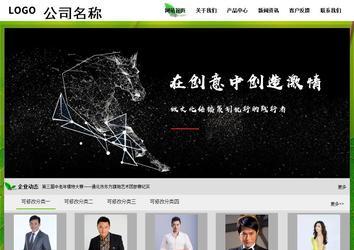 經濟型成品案例站No:8833