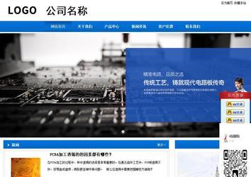 商務型成品案例站No:8838
