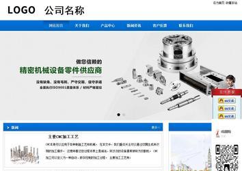 商務型成品案例站No:8838