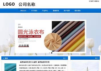商務型成品案例站No:8838