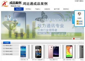 經濟型成品案例站No:8839