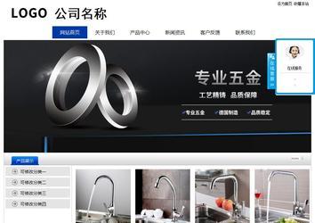 經濟型成品案例站No:8839
