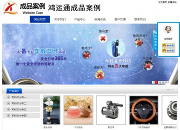 經濟型成品案例站No:8839
