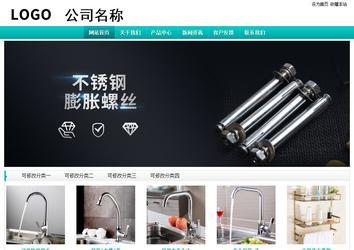 經濟型成品案例站No:8851