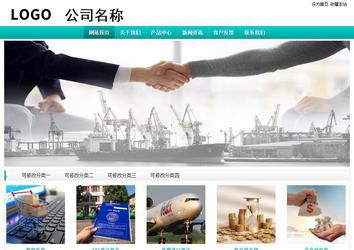 經濟型成品案例站No:8851