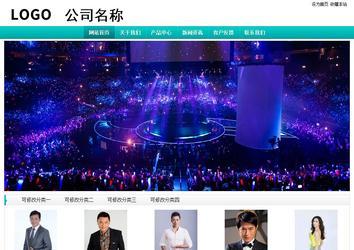 經濟型成品案例站No:8851