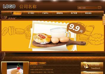 商務型成品案例站No:8861