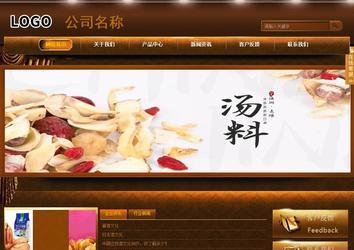 商務型成品案例站No:8861