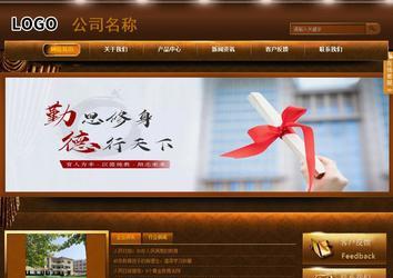 商務型成品案例站No:8861