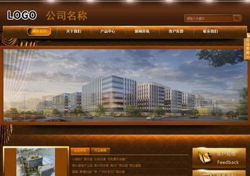 商務型成品案例站No:8861