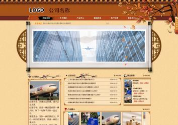 商務型成品案例站No:8863