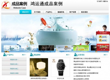 經濟型成品案例站No:8864