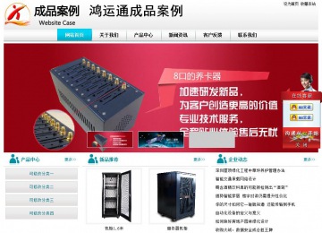 經濟型成品案例站No:8864