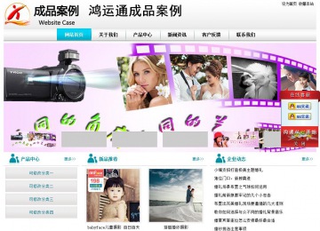 經濟型成品案例站No:8864