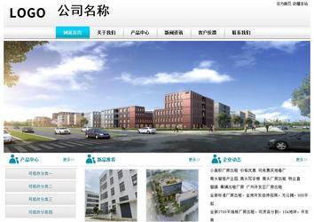 經濟型成品案例站No:8864