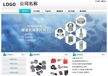 經(jīng)濟型成品案例站No:8864