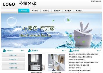 經濟型成品案例站No:8864