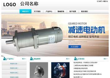 經濟型成品案例站No:8864
