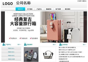 經濟型成品案例站No:8864