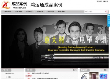 經濟型成品案例站No:8890