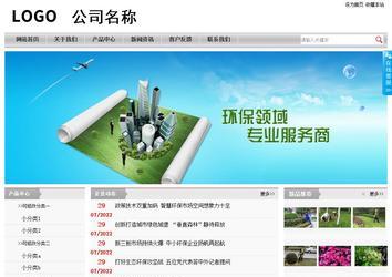 經濟型成品案例站No:8890
