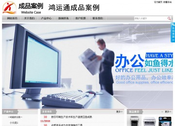 經濟型成品案例站No:8890