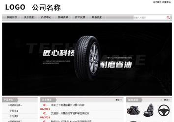 經(jīng)濟(jì)型成品案例站No:8890