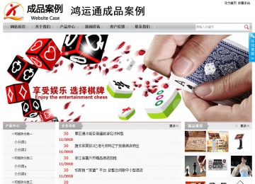 經濟型成品案例站No:8890