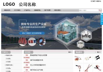 經濟型成品案例站No:8890