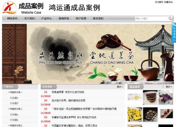 經濟型成品案例站No:8890