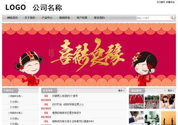 經濟型成品案例站No:8890
