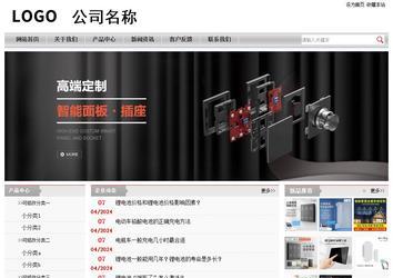 經濟型成品案例站No:8890