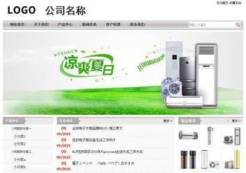 經濟型成品案例站No:8890