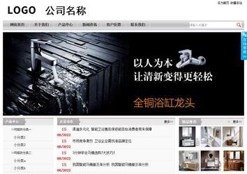 經濟型成品案例站No:8890