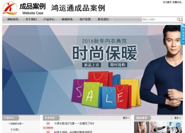 經濟型成品案例站No:8890