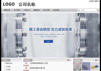 經濟型成品案例站No:8890