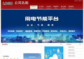經濟型成品案例站No:8901