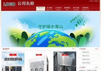 經濟型成品案例站No:8901